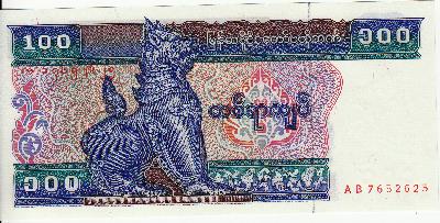 Beschrijving voorzijde: CHINZE